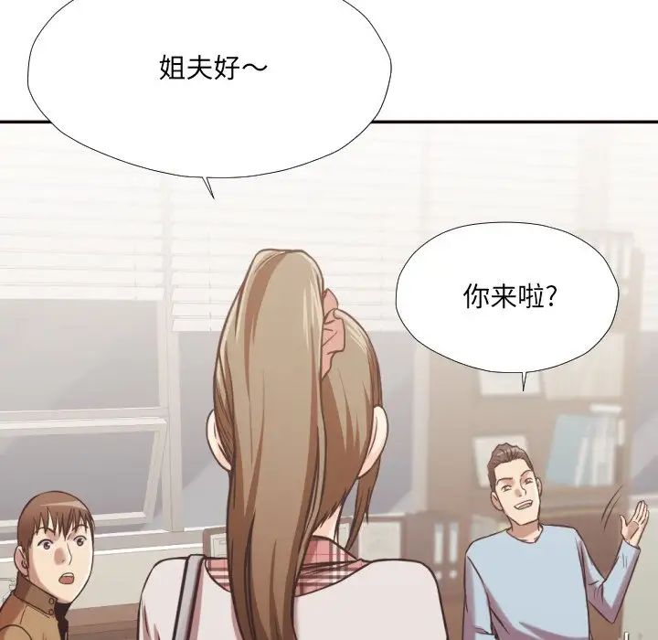 拜託!放过我吧!第27话