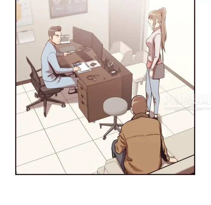 拜託!放过我吧!第28话