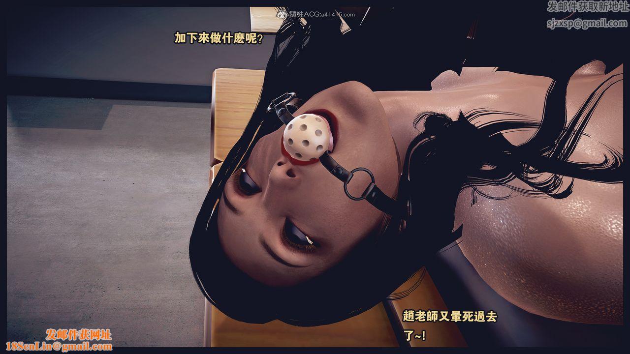 [3D]罪恶都市-丧失小镇之赵婉芝第03话