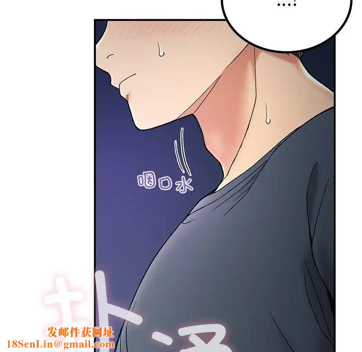 要在乡下一起生活吗第4话