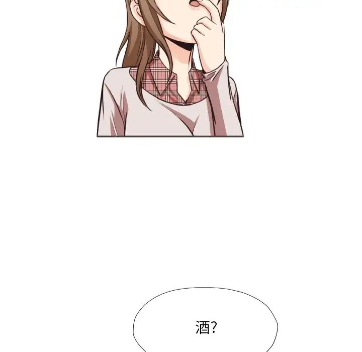 拜託!放过我吧!第28话