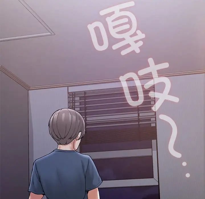 要在乡下一起生活吗第4话