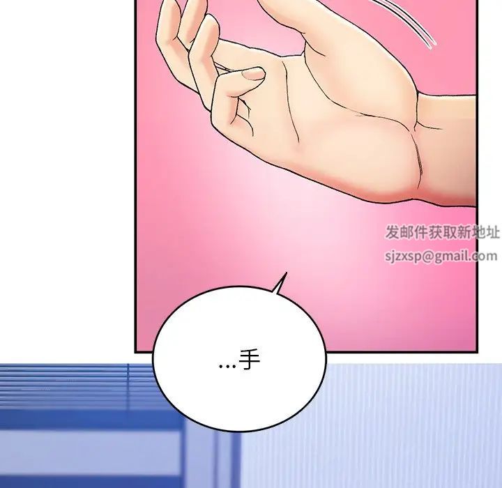 要在乡下一起生活吗第4话