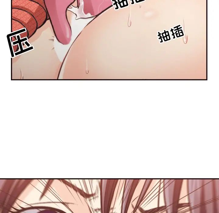 拜託!放过我吧!第28话