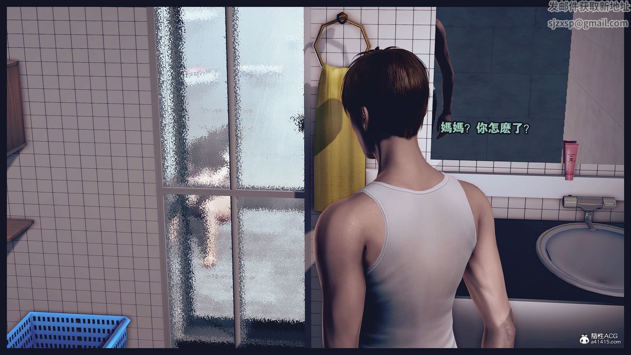 [3D]罪恶都市-丧失小镇之赵婉芝第04话