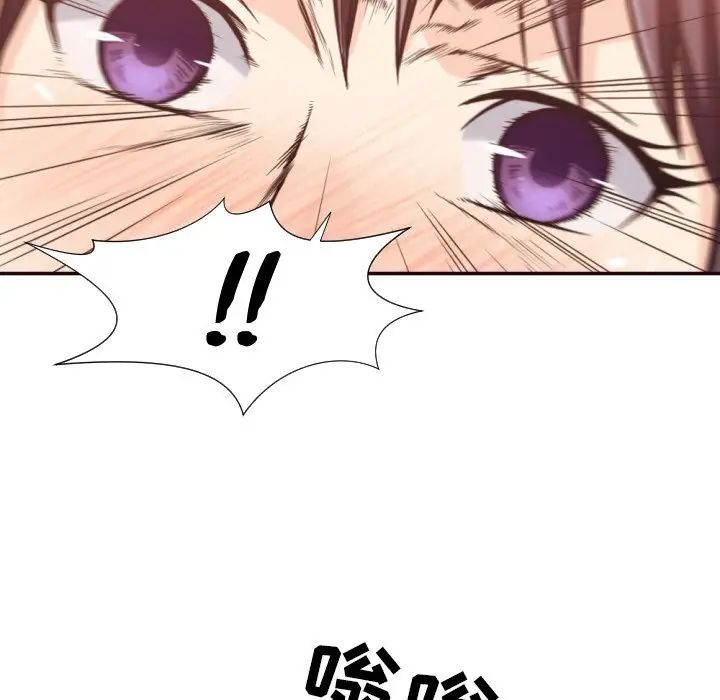 拜託!放过我吧!第28话