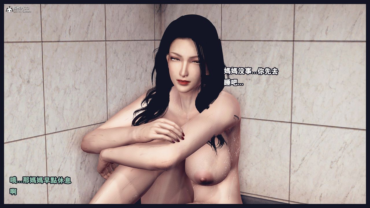 [3D]罪恶都市-丧失小镇之赵婉芝第04话