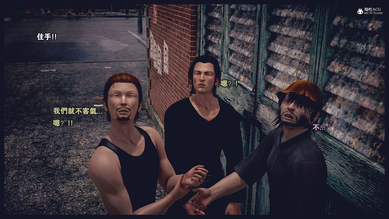 [3D]罪恶都市-丧失小镇之赵婉芝第04话