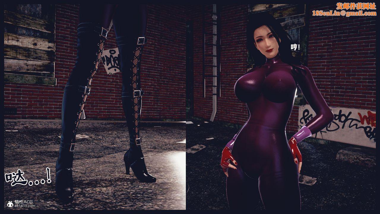 [3D]罪恶都市-丧失小镇之赵婉芝第04话