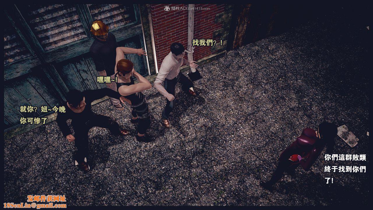 [3D]罪恶都市-丧失小镇之赵婉芝第04话