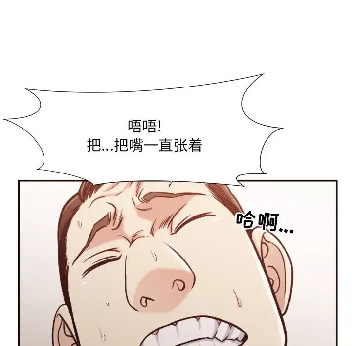 拜託!放过我吧!第28话