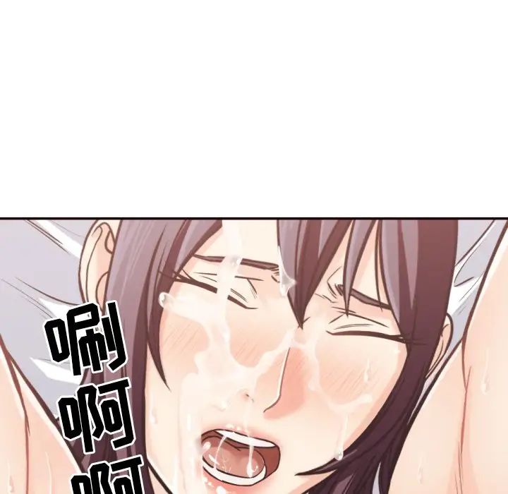 拜託!放过我吧!第28话