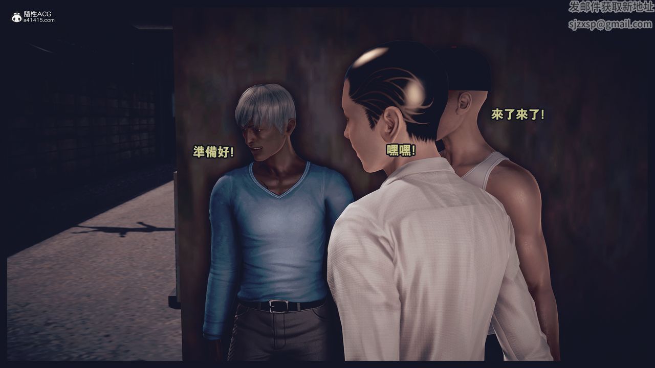 [3D]罪恶都市-丧失小镇之赵婉芝第04话