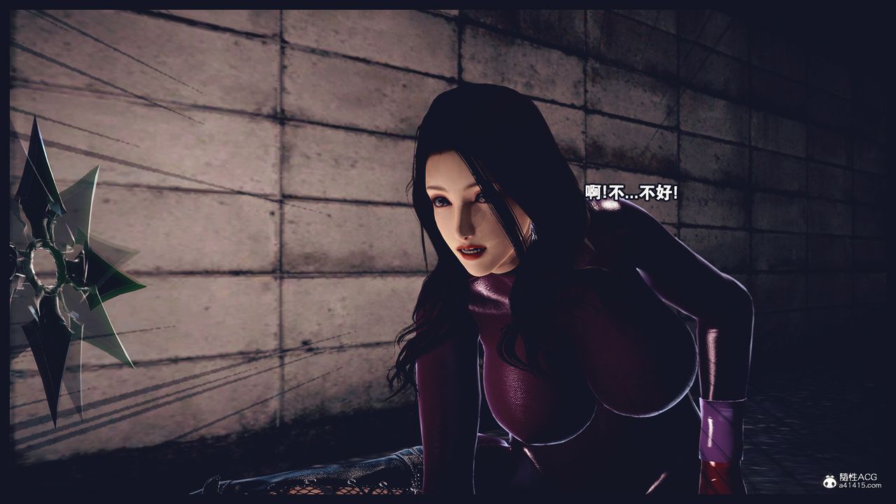 [3D]罪恶都市-丧失小镇之赵婉芝第04话