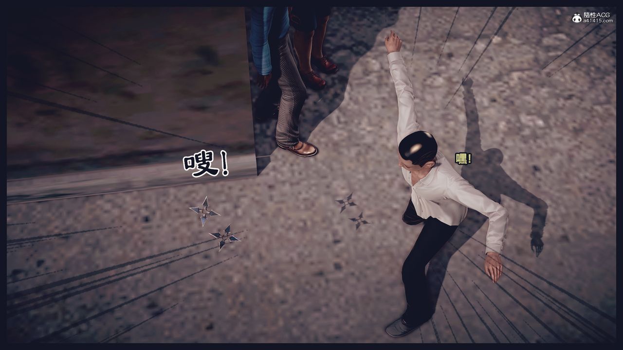 [3D]罪恶都市-丧失小镇之赵婉芝第04话