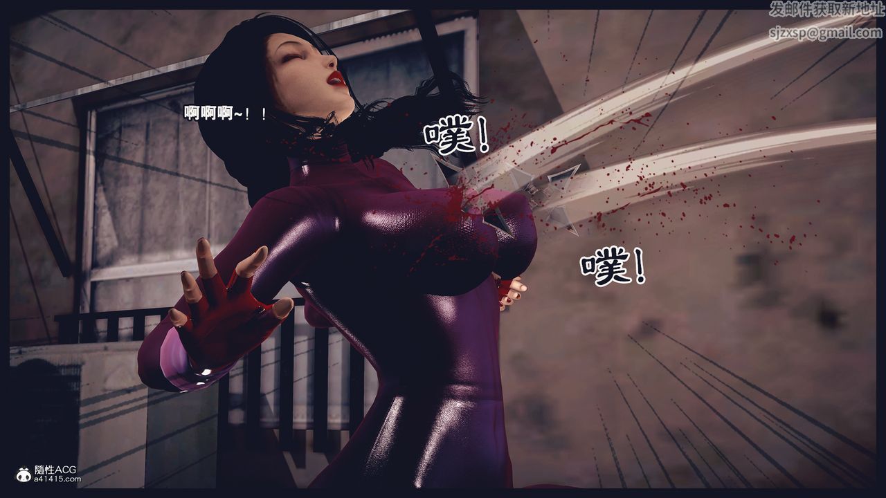 [3D]罪恶都市-丧失小镇之赵婉芝第04话