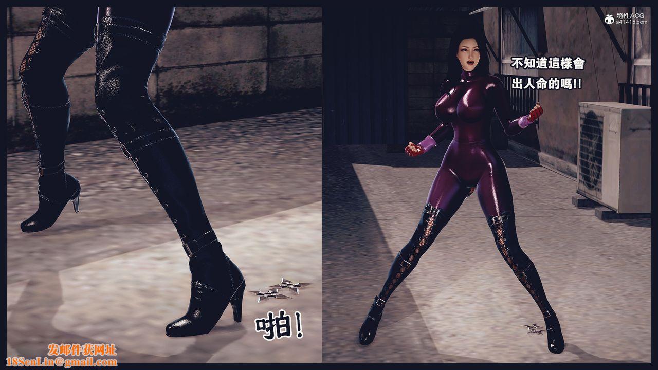 [3D]罪恶都市-丧失小镇之赵婉芝第04话