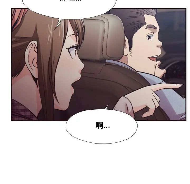 拜託!放过我吧!第29话