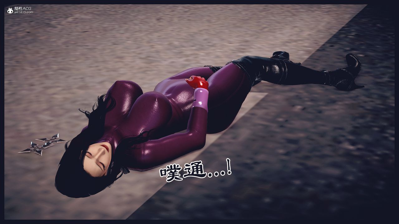 [3D]罪恶都市-丧失小镇之赵婉芝第05话