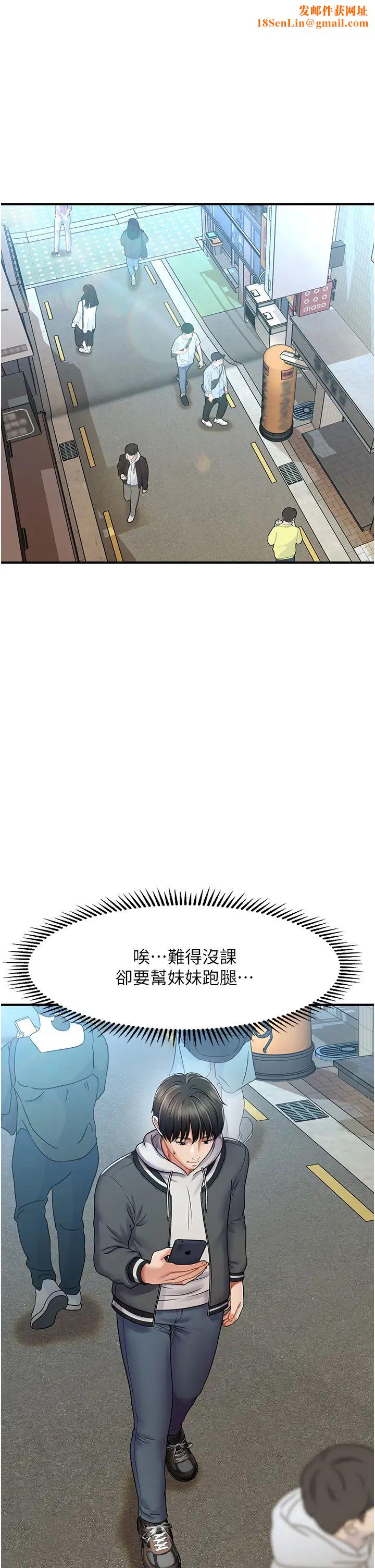 催眠撩法第1话-神秘的香氛蜡烛