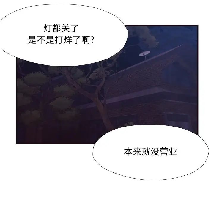 拜託!放过我吧!第29话