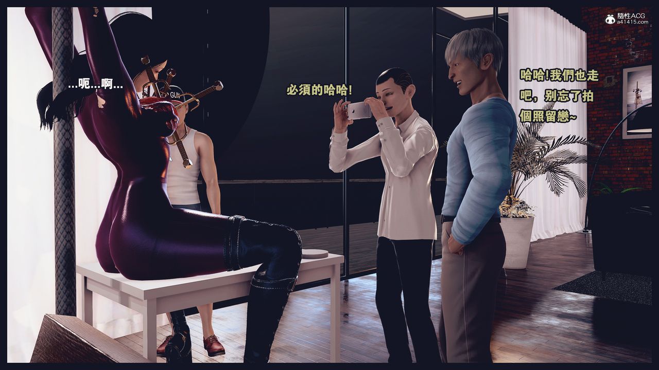 [3D]罪恶都市-丧失小镇之赵婉芝第05话