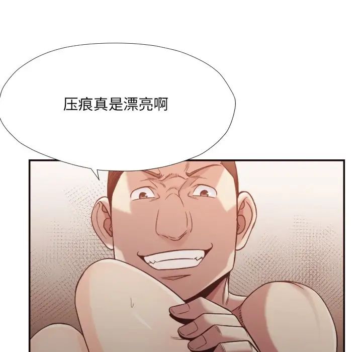 拜託!放过我吧!第29话