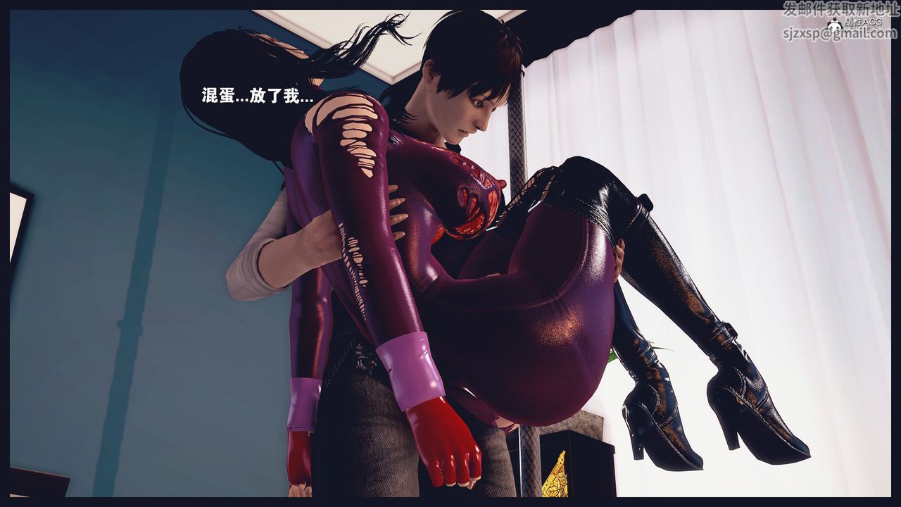 [3D]罪恶都市-丧失小镇之赵婉芝第06话