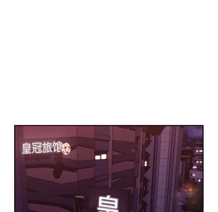 拜託!放过我吧!第30话