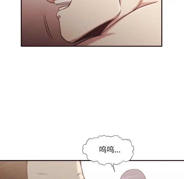 拜託!放过我吧!第30话