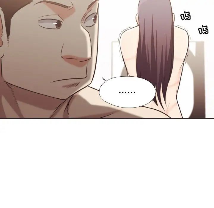 拜託!放过我吧!第30话