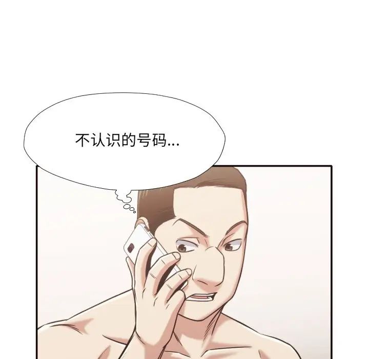 拜託!放过我吧!第30话