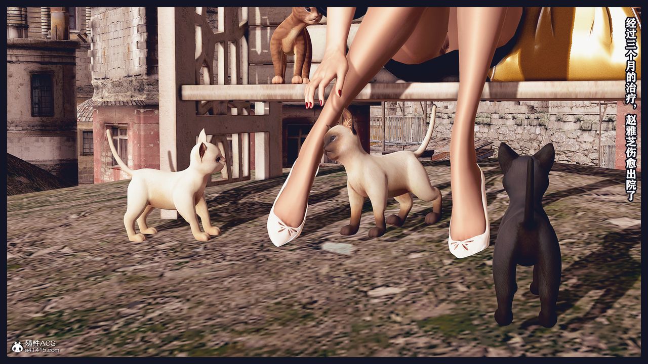 [3D]罪恶都市-丧失小镇之赵婉芝第06话