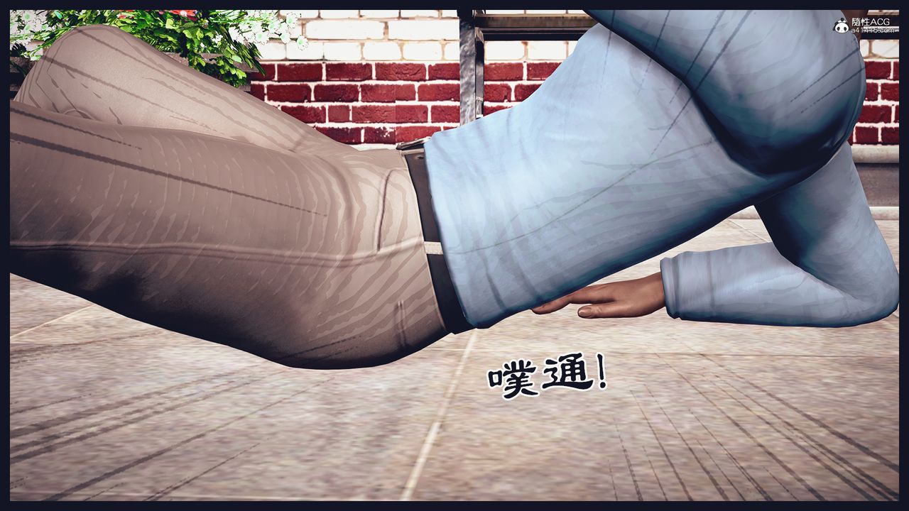 [3D]罪恶都市-丧失小镇之赵婉芝第06话