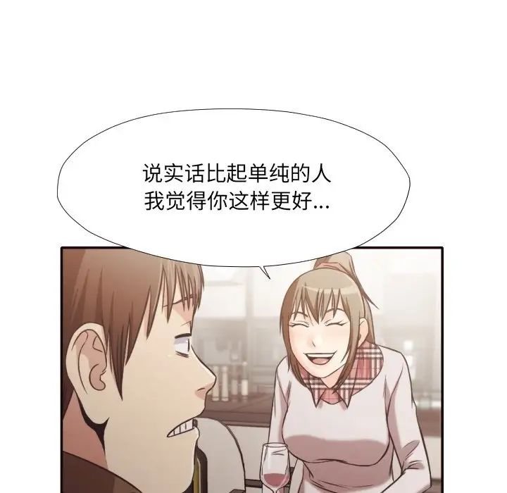 拜託!放过我吧!第30话