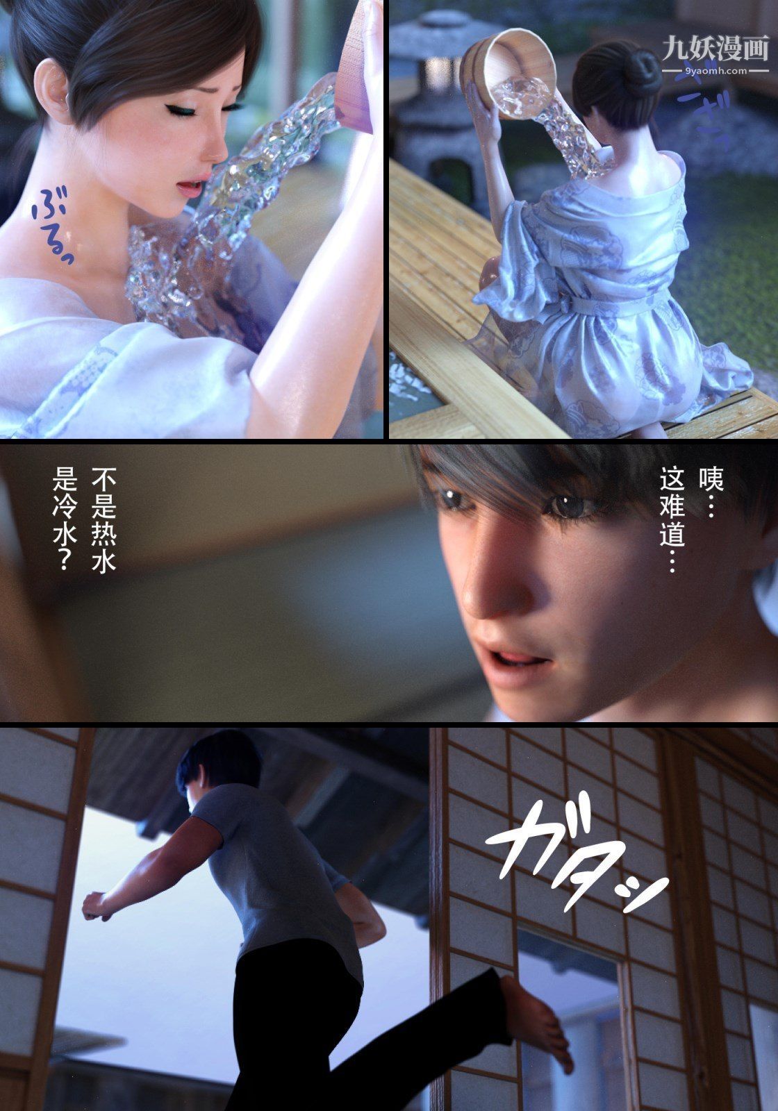 就算媽媽被別人NTR了[3D精品]續編【第6話】