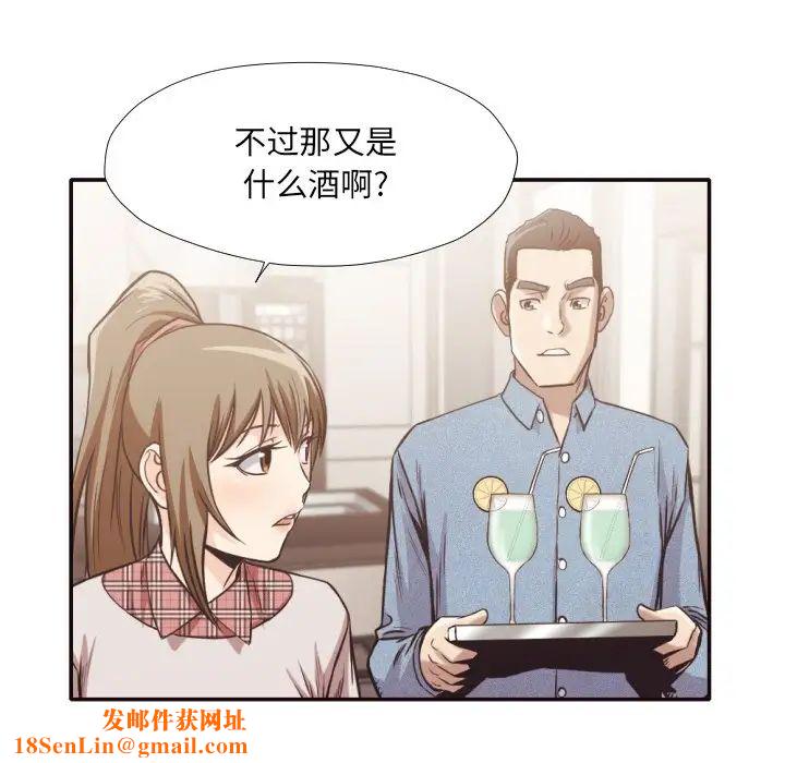 拜託!放过我吧!第30话