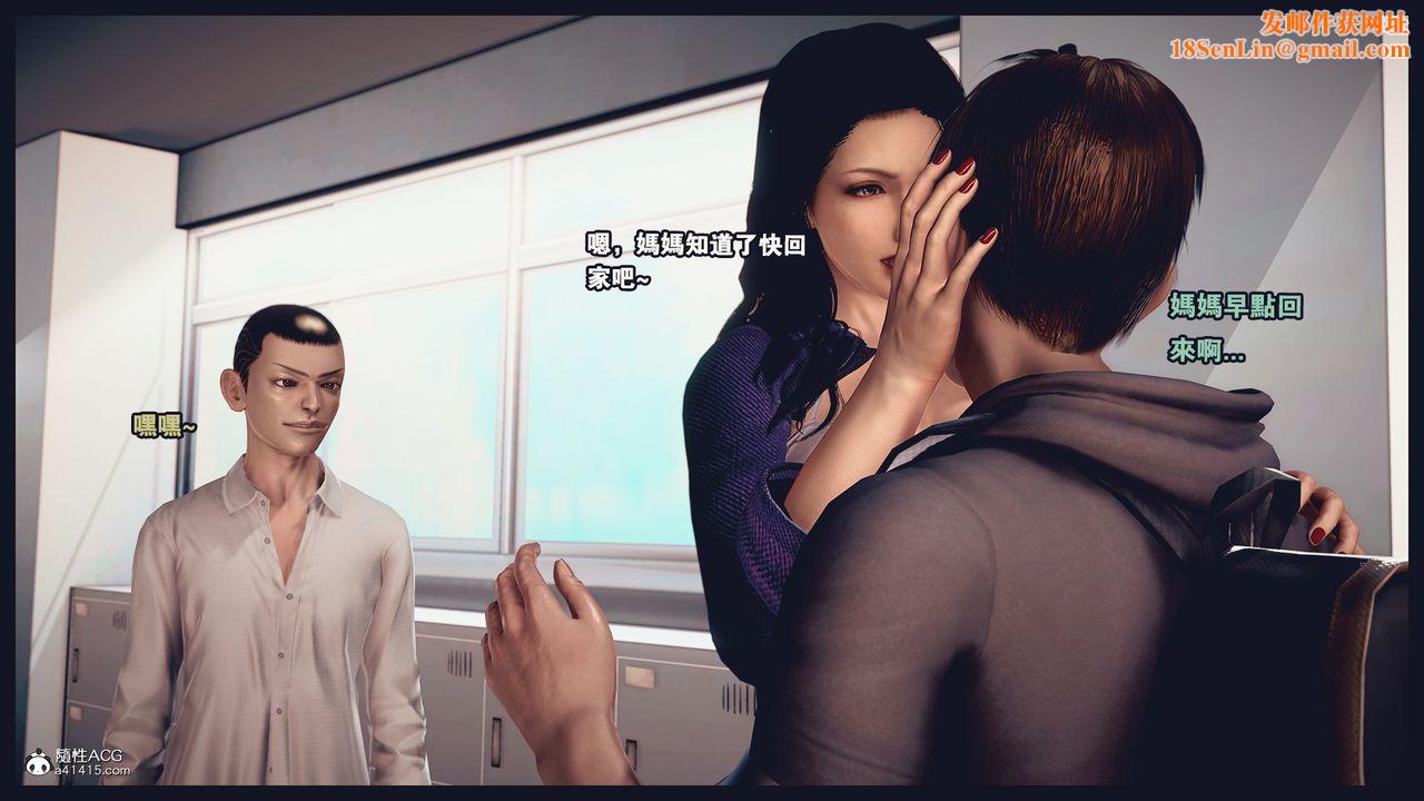 [3D]罪恶都市-丧失小镇之赵婉芝第07话