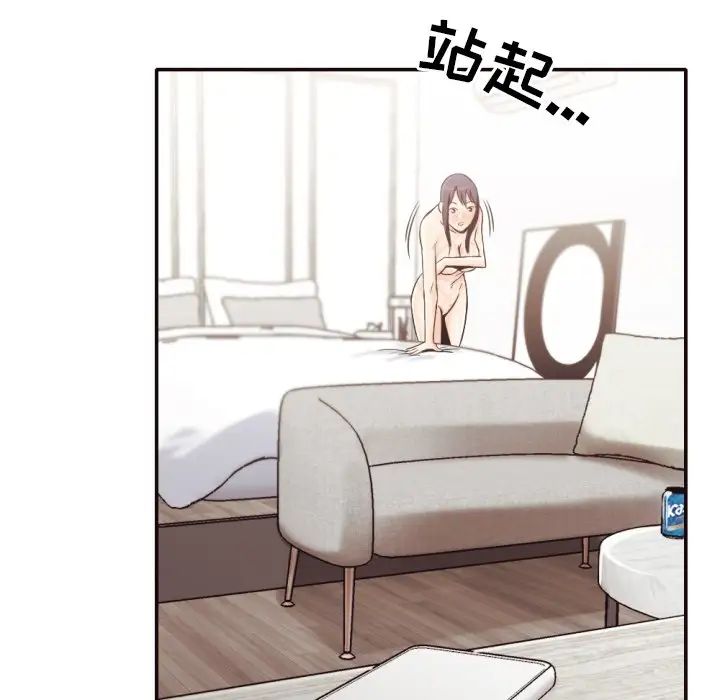 拜託!放过我吧!第30话