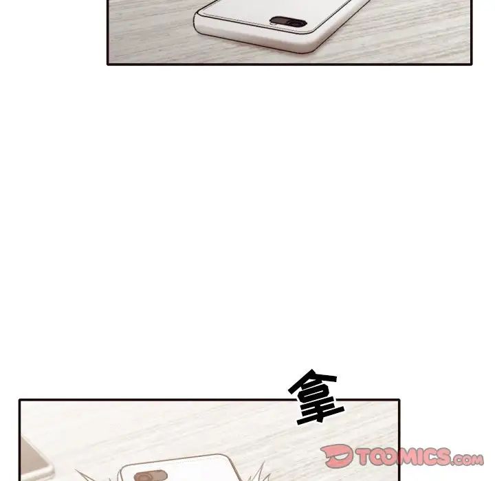 拜託!放过我吧!第30话