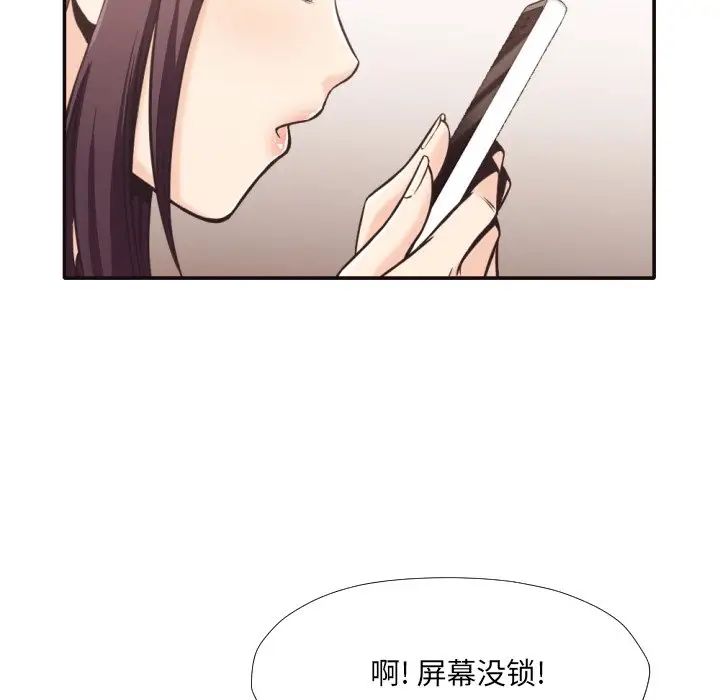 拜託!放过我吧!第30话