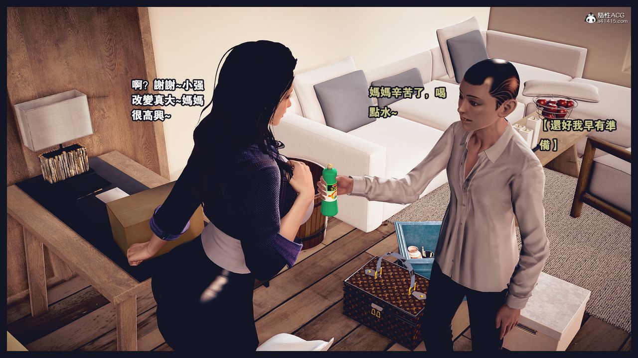 [3D]罪恶都市-丧失小镇之赵婉芝第07话