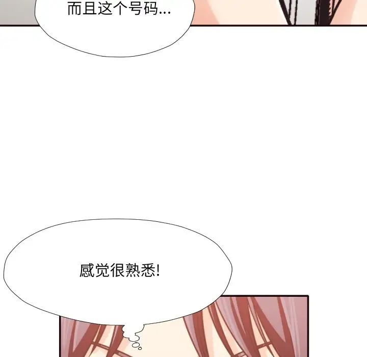 拜託!放过我吧!第30话