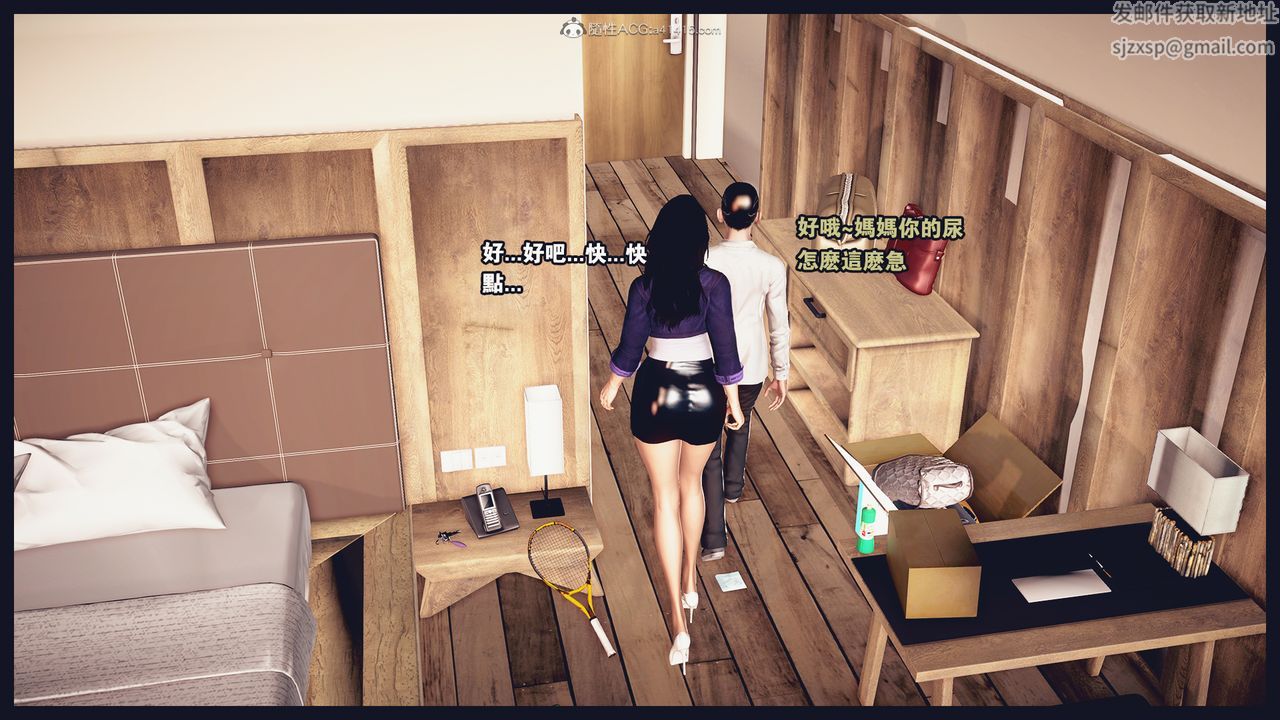 [3D]罪恶都市-丧失小镇之赵婉芝第07话