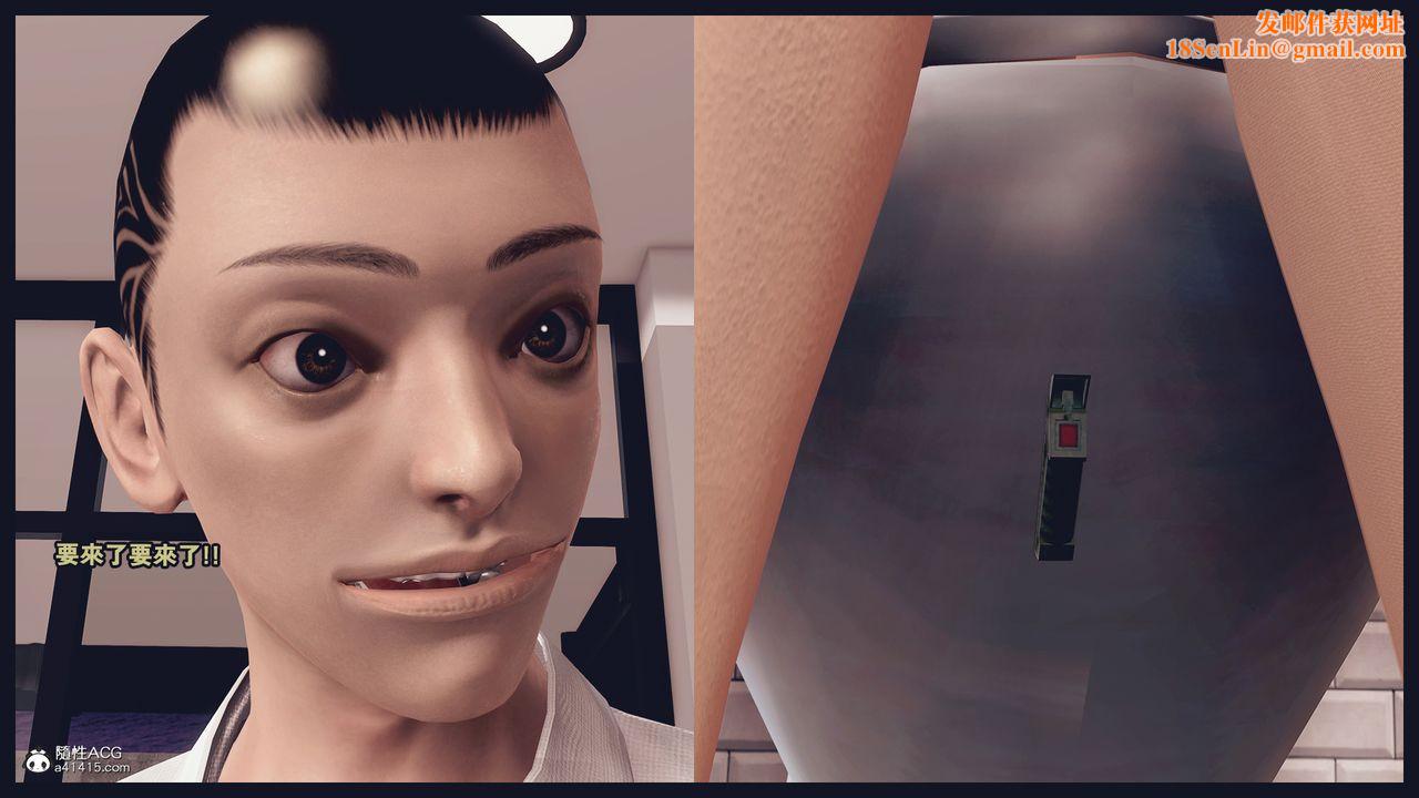 [3D]罪恶都市-丧失小镇之赵婉芝第07话