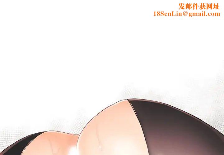 拜託!放过我吧!第31话