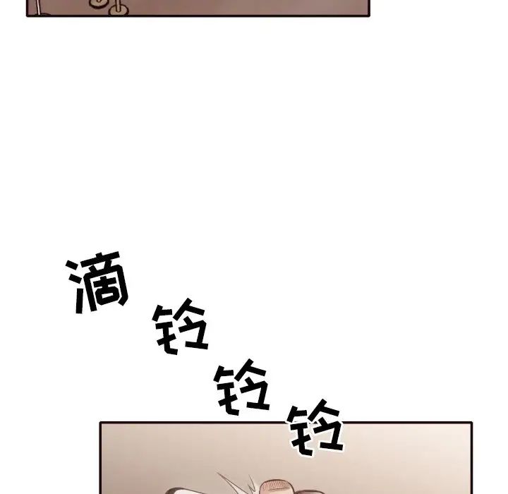 拜託!放过我吧!第31话