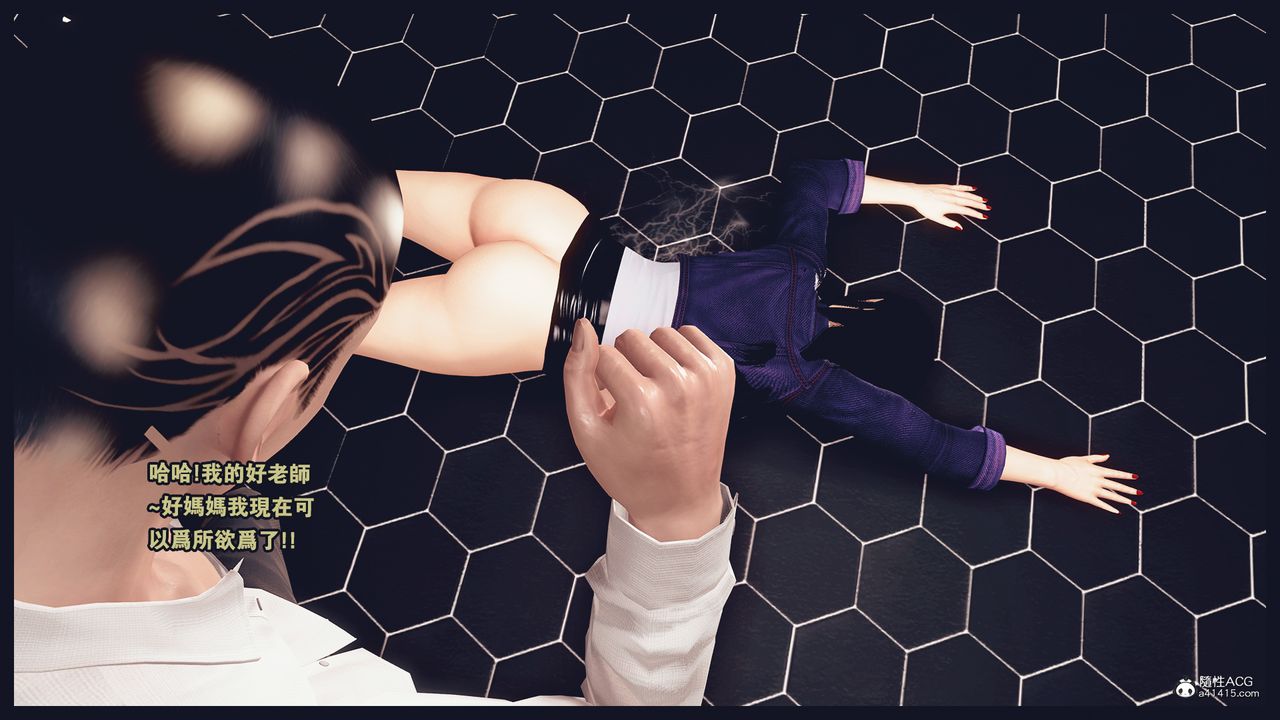 [3D]罪恶都市-丧失小镇之赵婉芝第07话