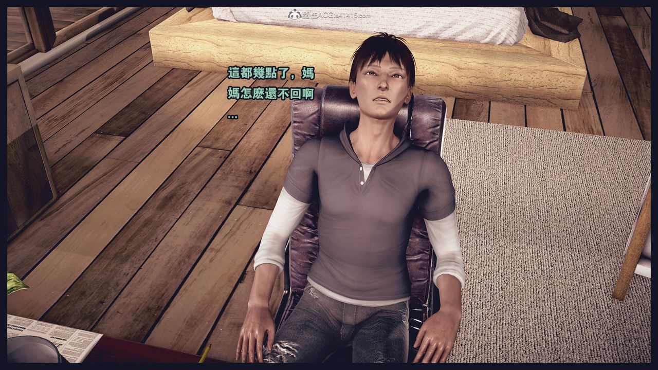 [3D]罪恶都市-丧失小镇之赵婉芝第07话