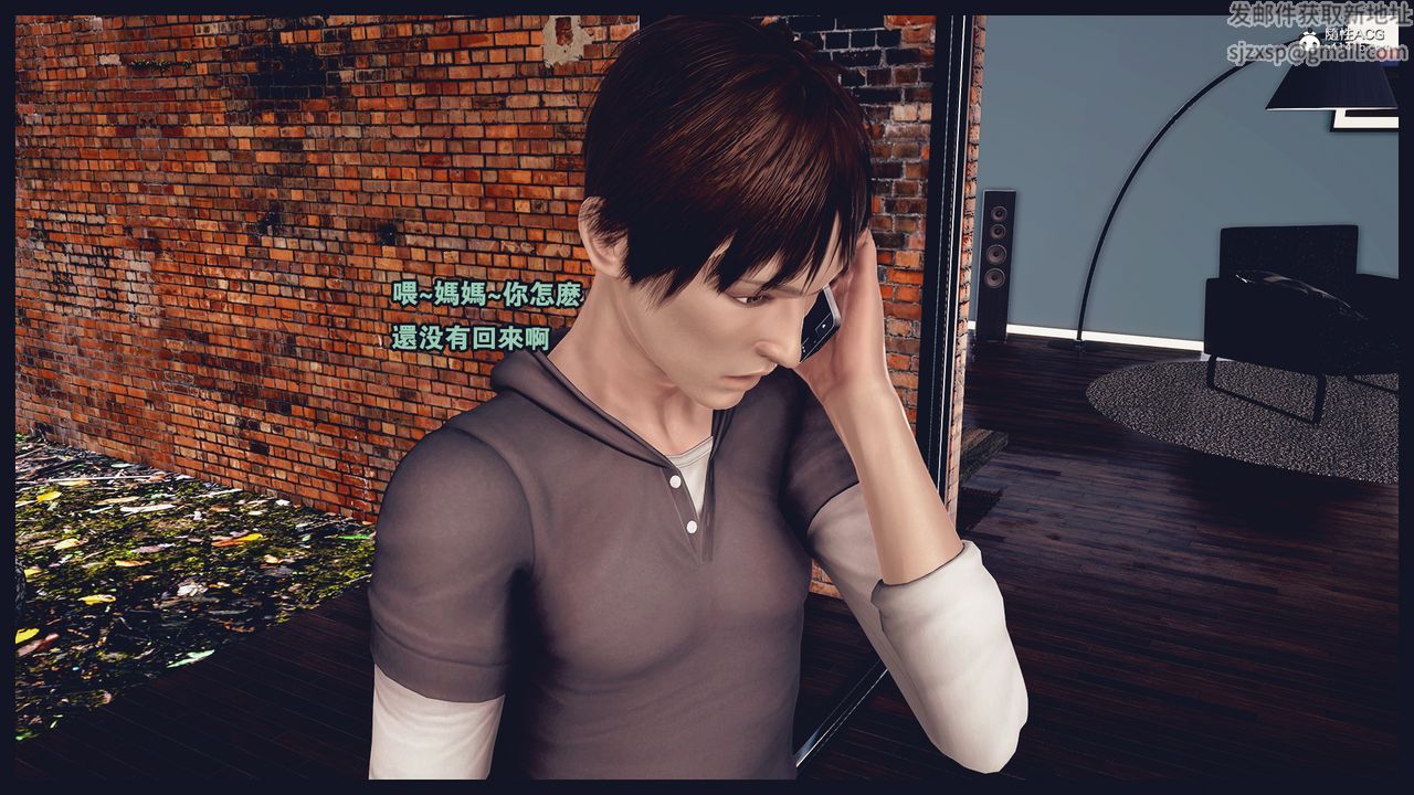 [3D]罪恶都市-丧失小镇之赵婉芝第07话